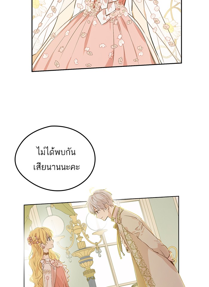 อ่านมังงะ