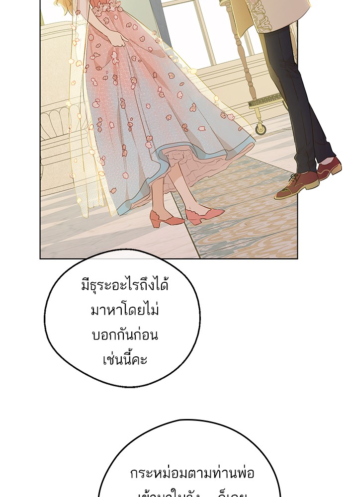 อ่านมังงะ