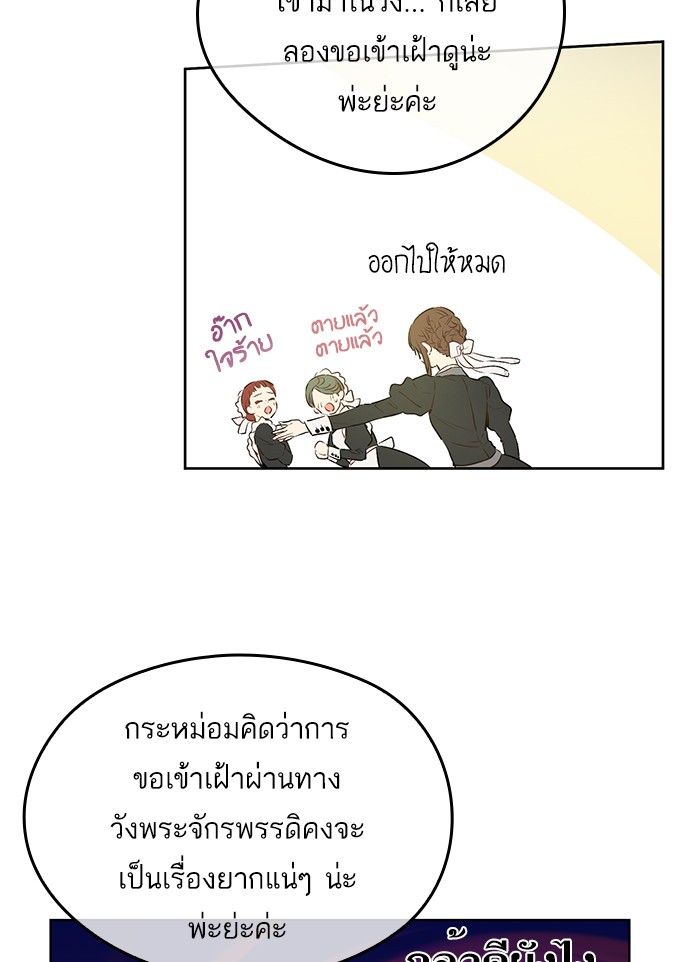อ่านมังงะ