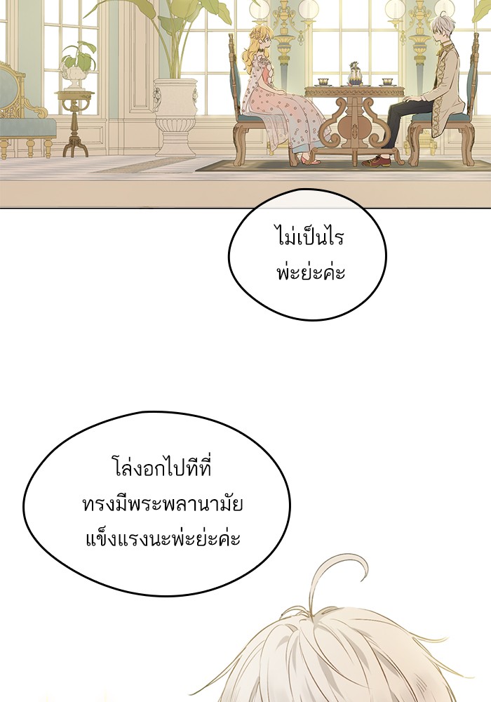 อ่านมังงะ