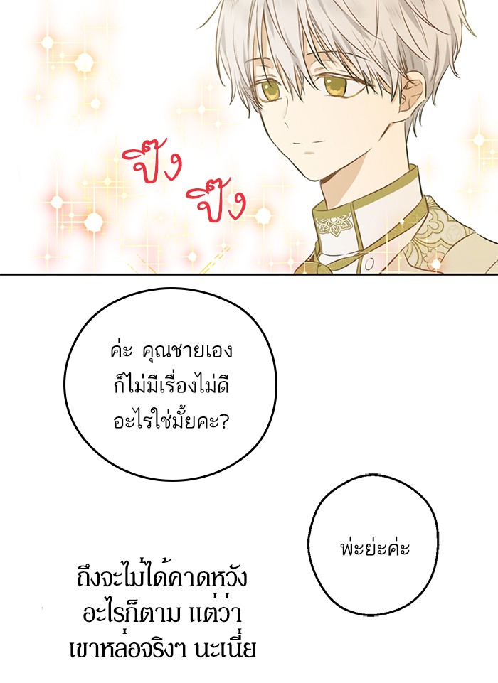 อ่านมังงะ