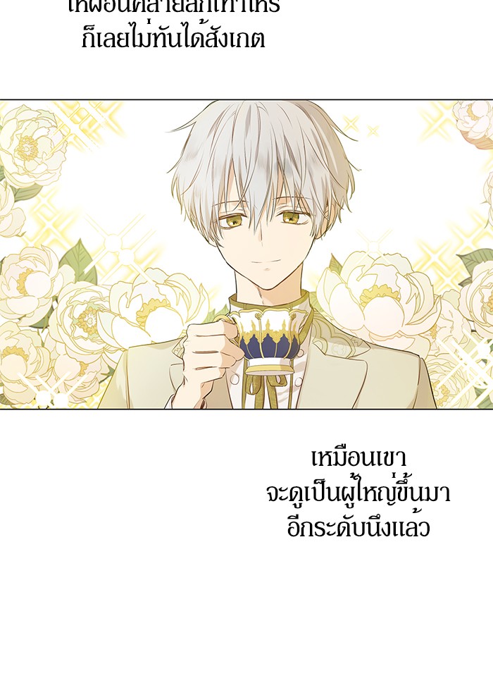 อ่านมังงะ