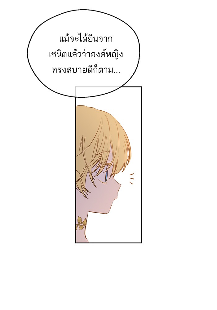 อ่านมังงะ