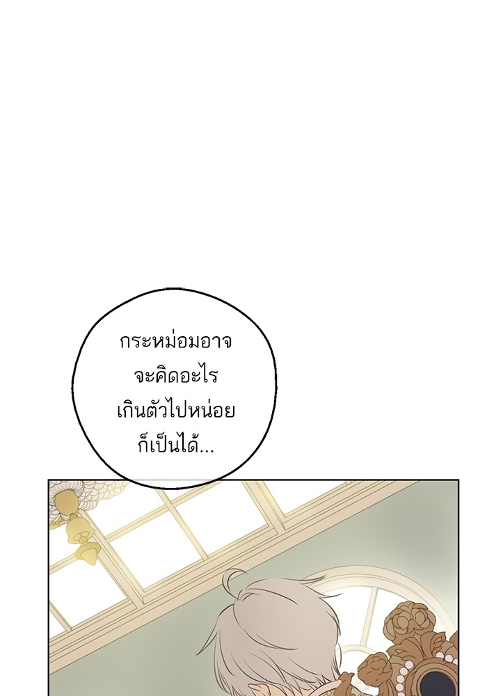 อ่านมังงะ