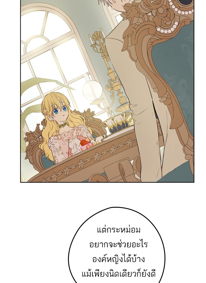 อ่านมังงะ