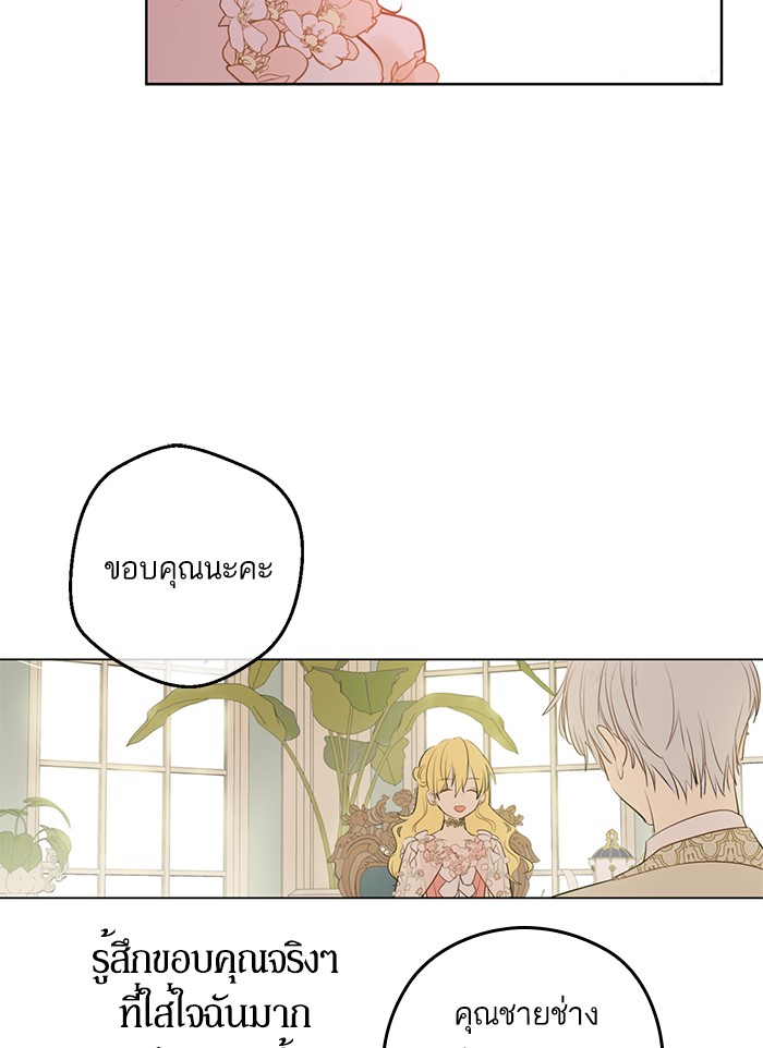 อ่านมังงะ