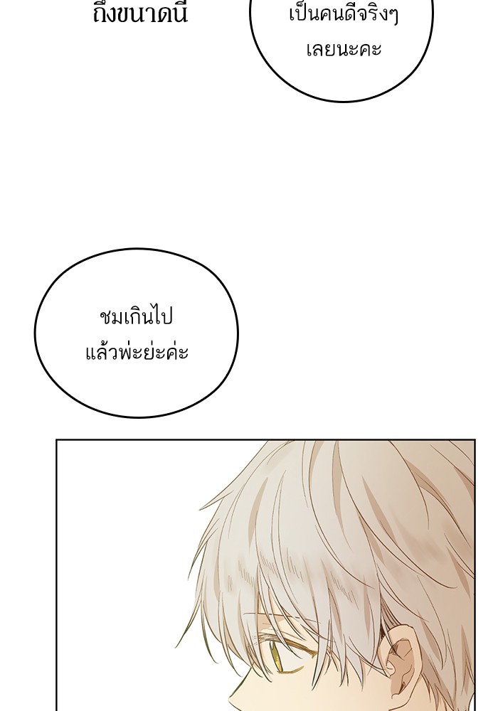 อ่านมังงะ