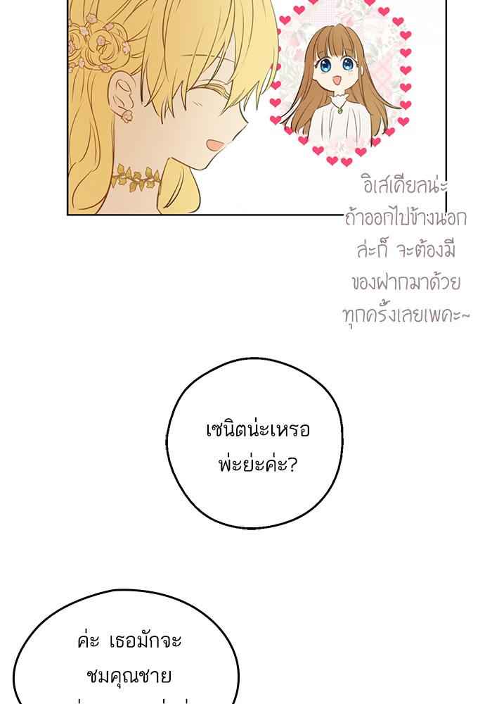 อ่านมังงะ