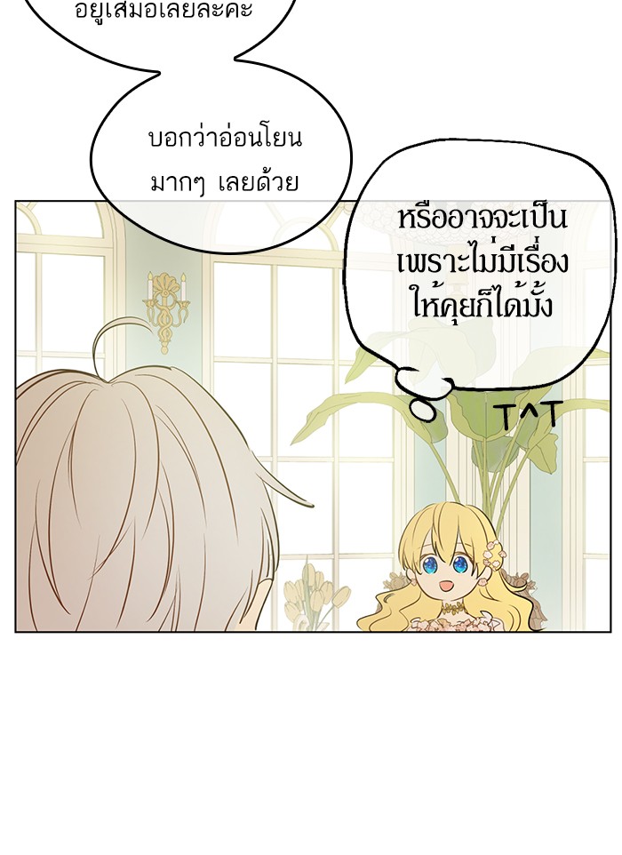 อ่านมังงะ