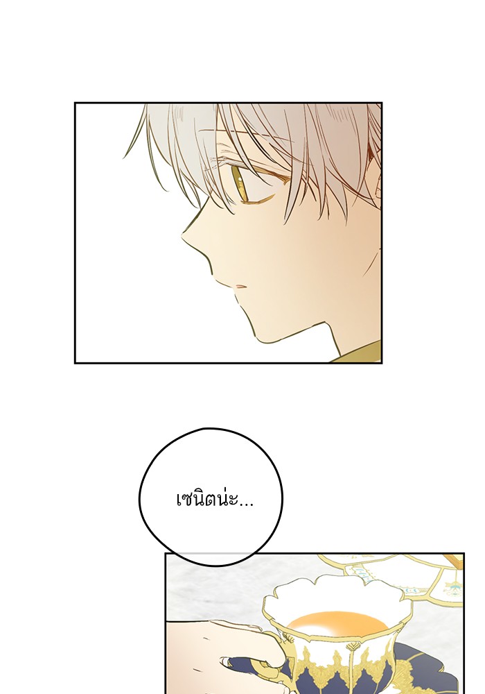 อ่านมังงะ