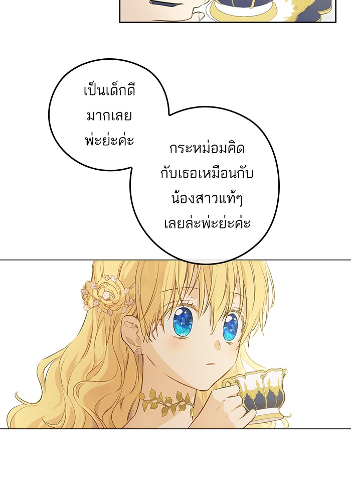 อ่านมังงะ