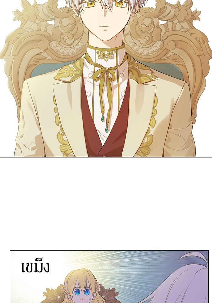 อ่านมังงะ