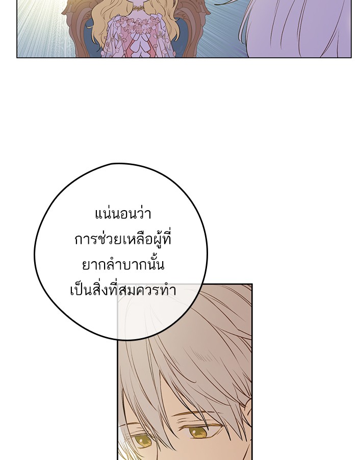 อ่านมังงะ