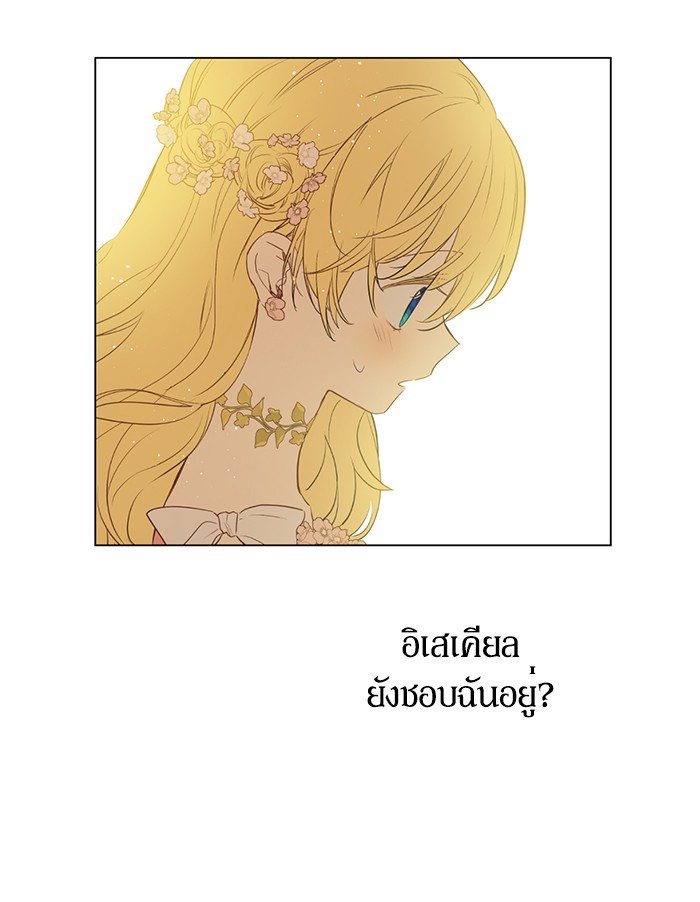 อ่านมังงะ