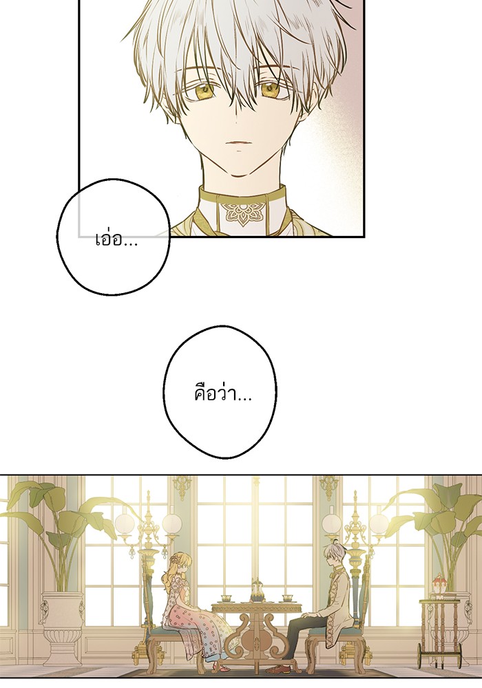 อ่านมังงะ