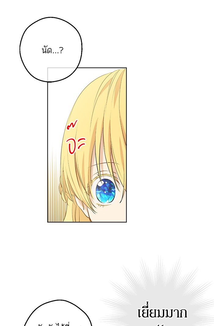 อ่านมังงะ
