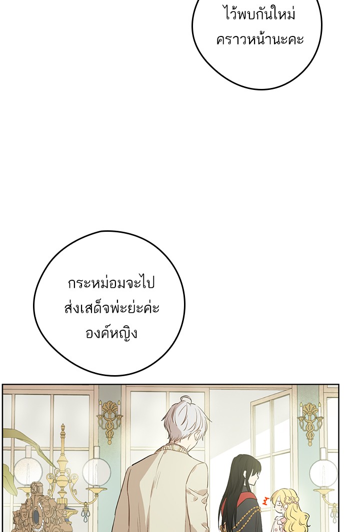อ่านมังงะ