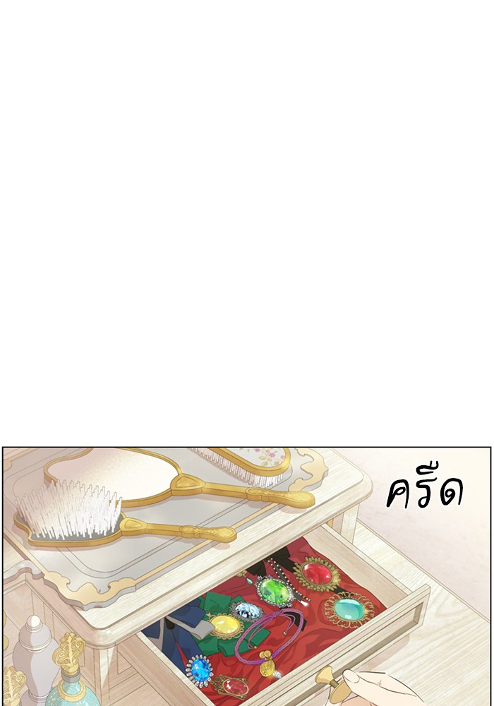 อ่านมังงะ