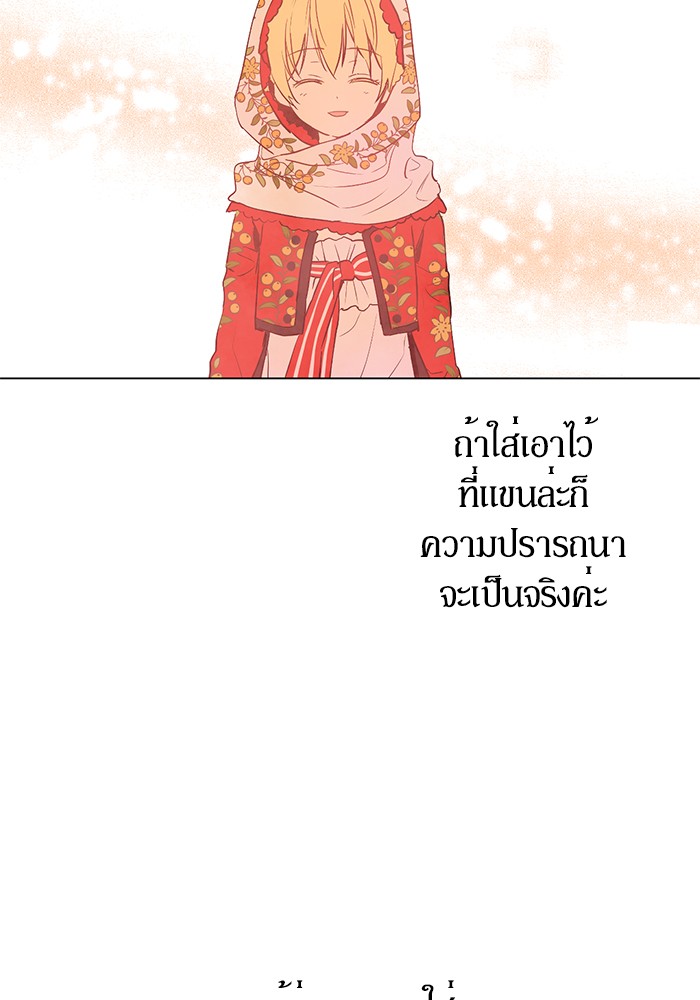 อ่านมังงะ