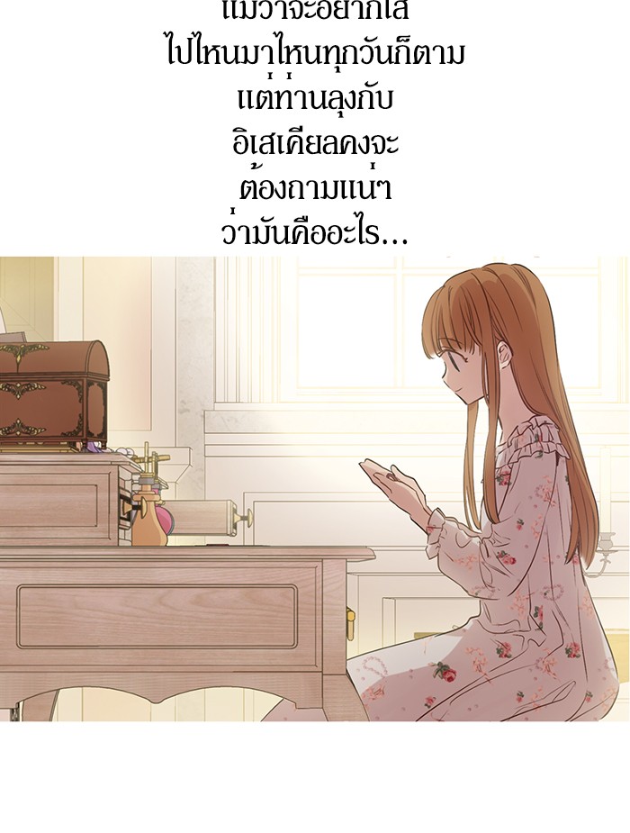 อ่านมังงะ