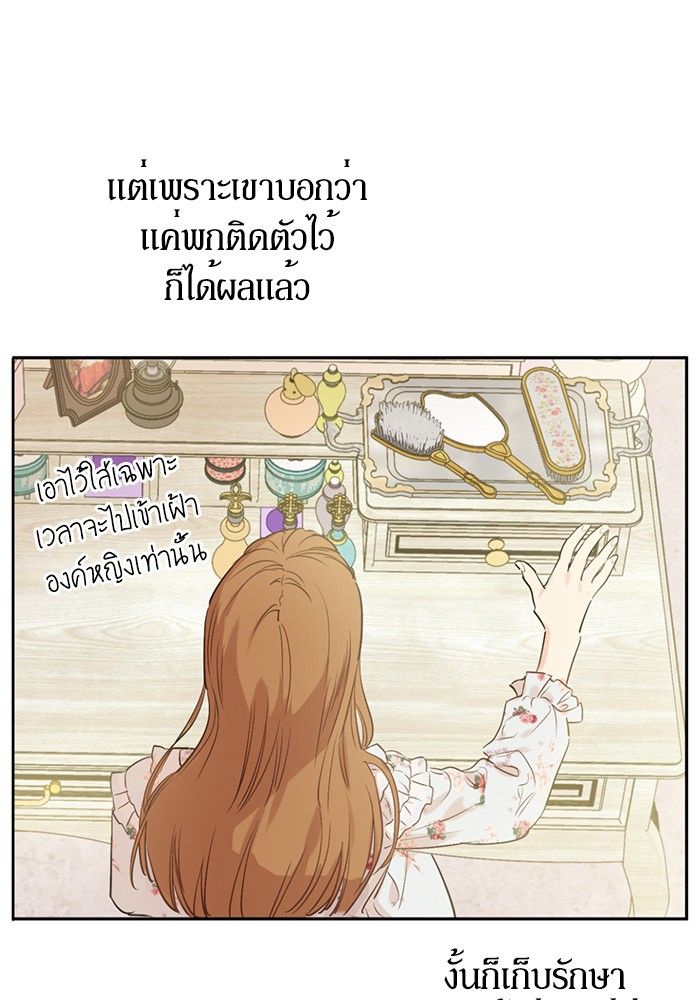อ่านมังงะ