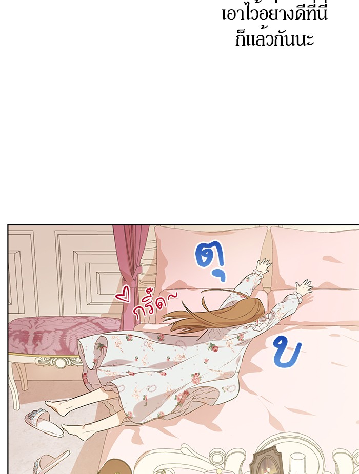 อ่านมังงะ