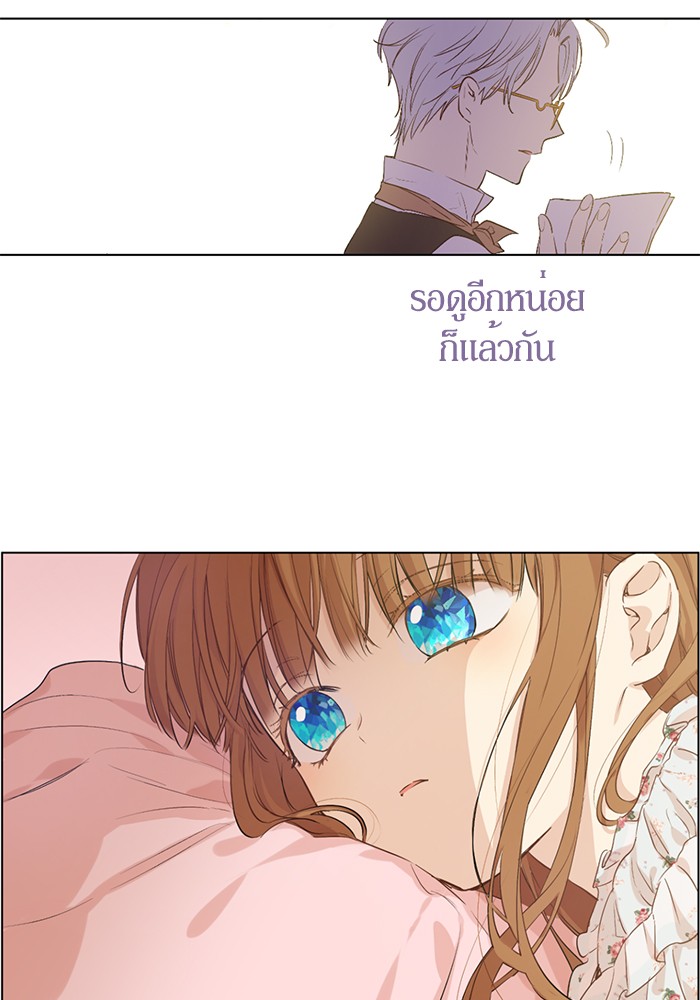อ่านมังงะ