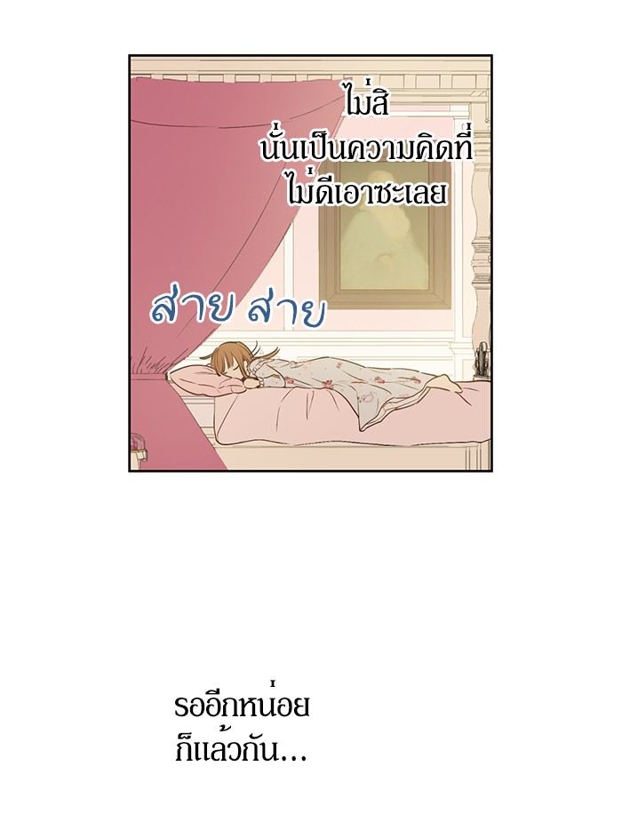 อ่านมังงะ