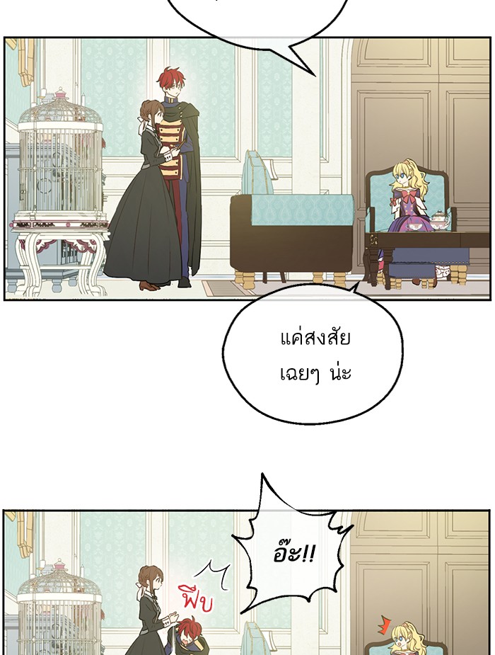 อ่านมังงะ
