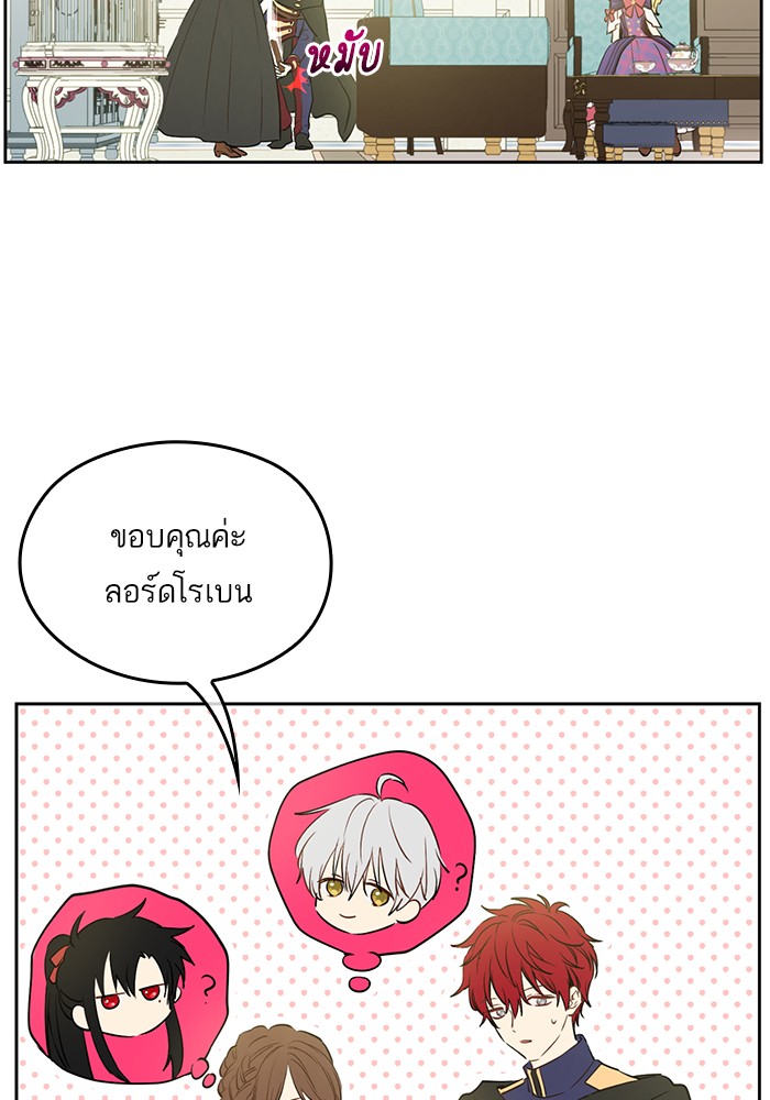 อ่านมังงะ