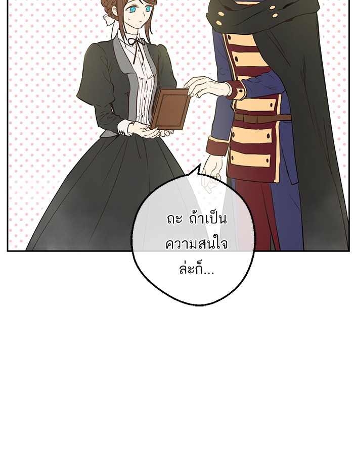 อ่านมังงะ