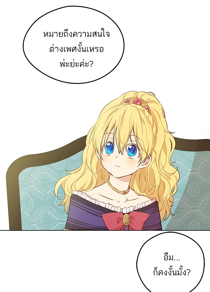 อ่านมังงะ