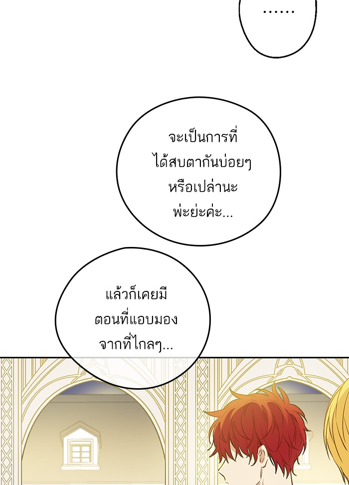 อ่านมังงะ