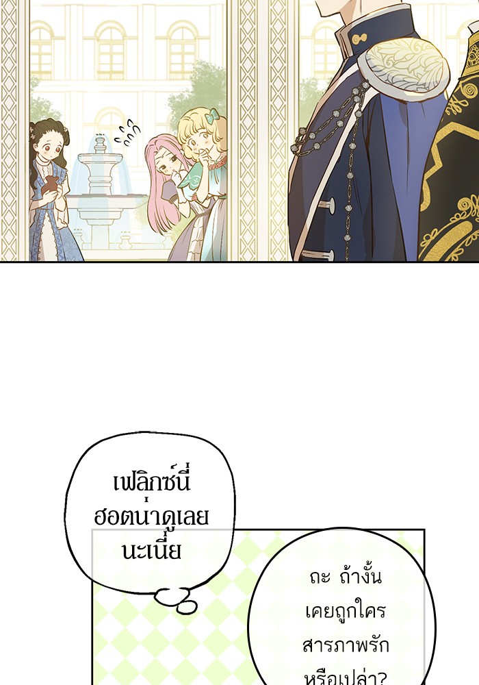 อ่านมังงะ
