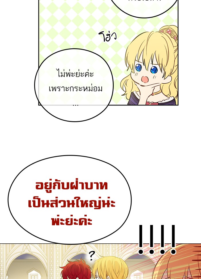 อ่านมังงะ