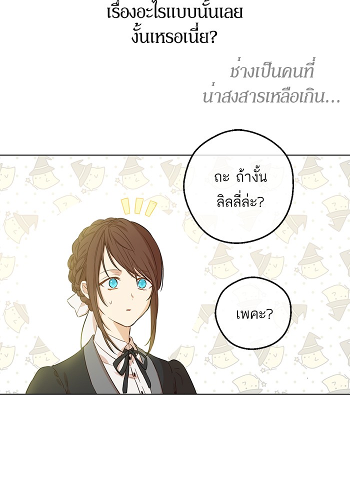 อ่านมังงะ