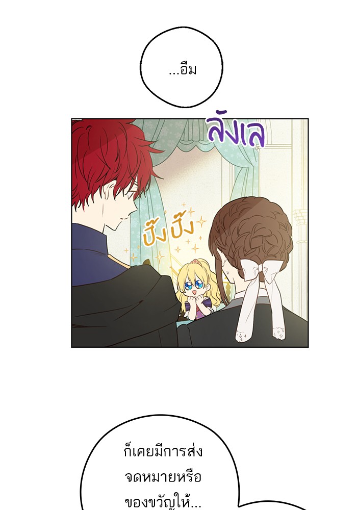 อ่านมังงะ
