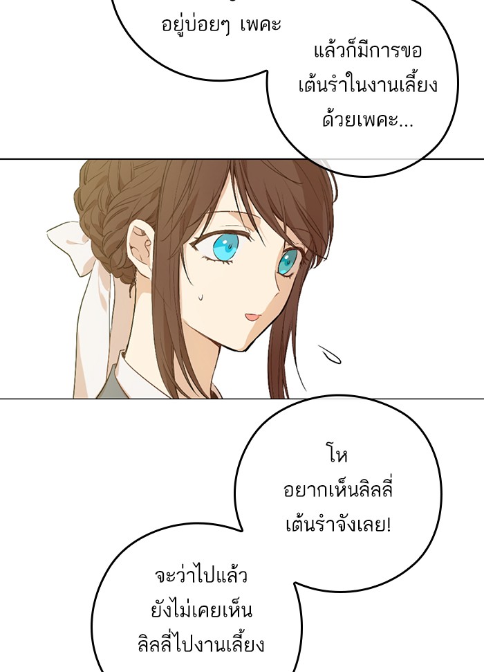 อ่านมังงะ