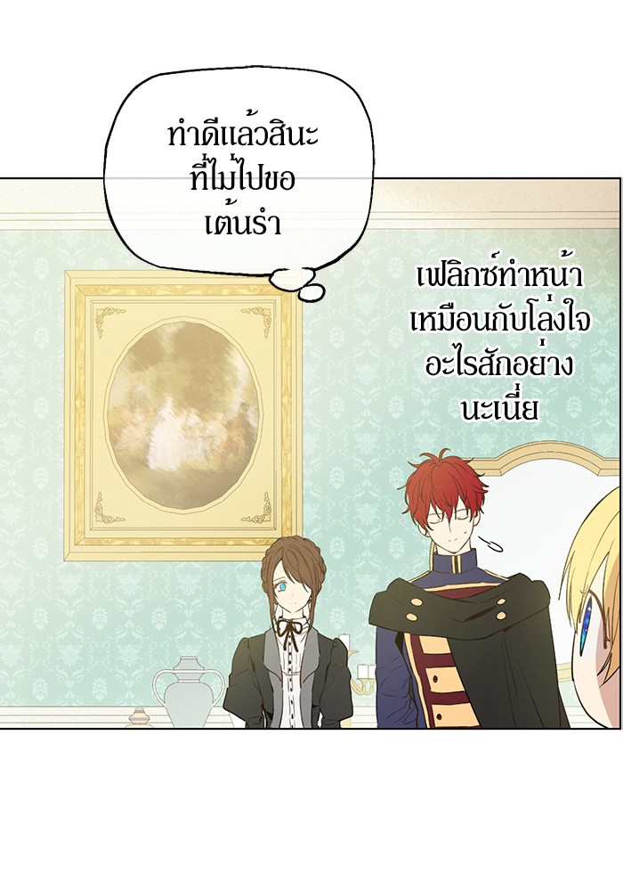 อ่านมังงะ