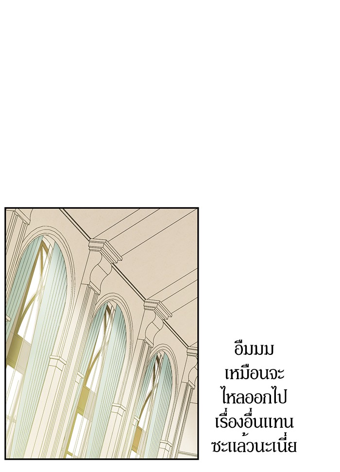 อ่านมังงะ