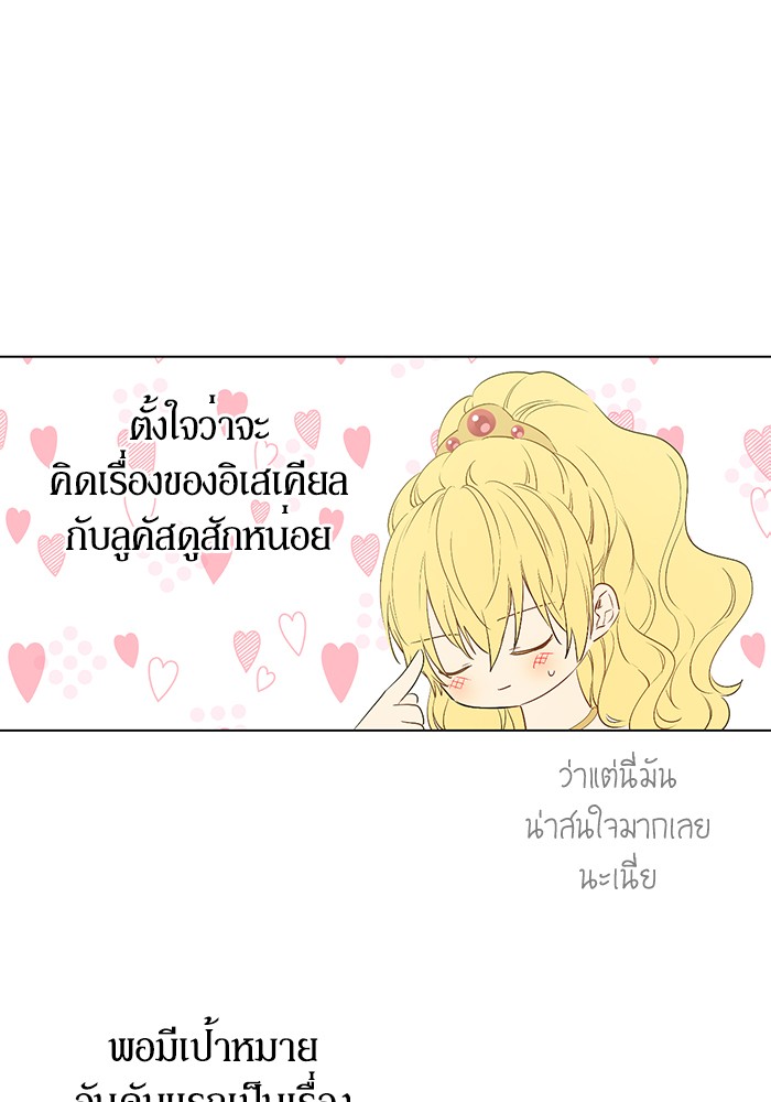 อ่านมังงะ