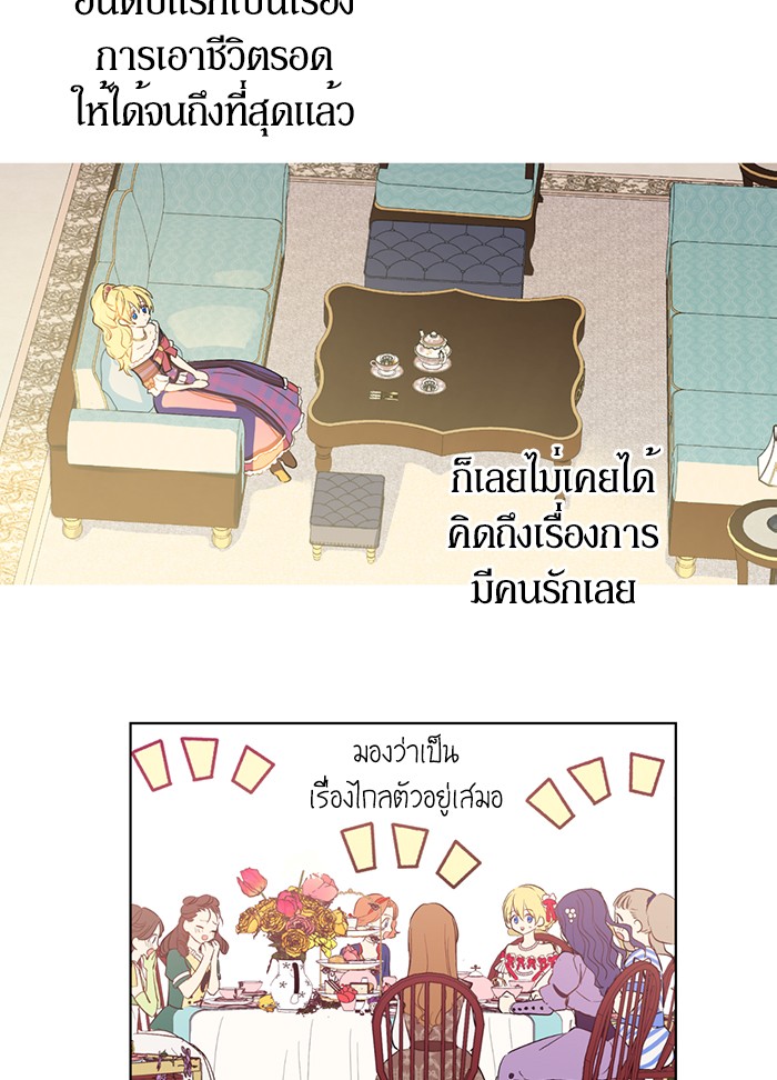 อ่านมังงะ