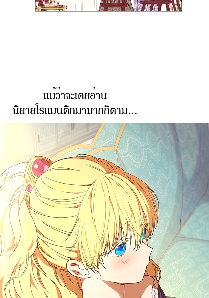 อ่านมังงะ