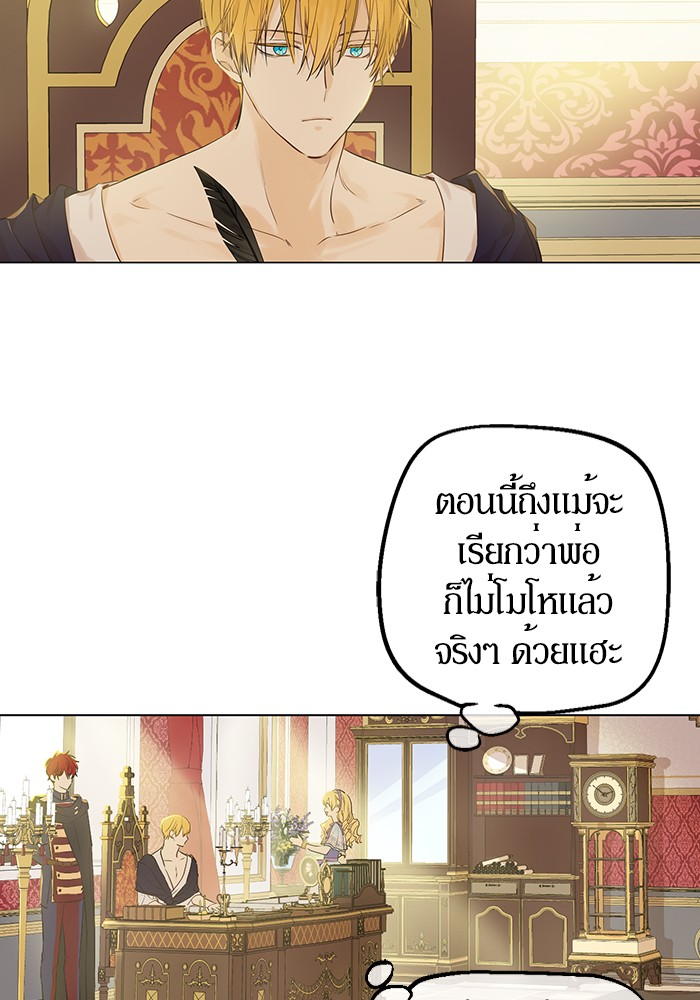 อ่านมังงะ