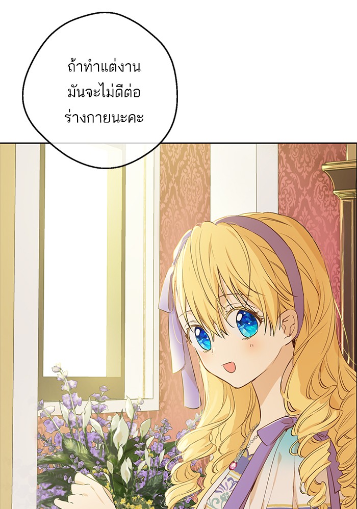 อ่านมังงะ
