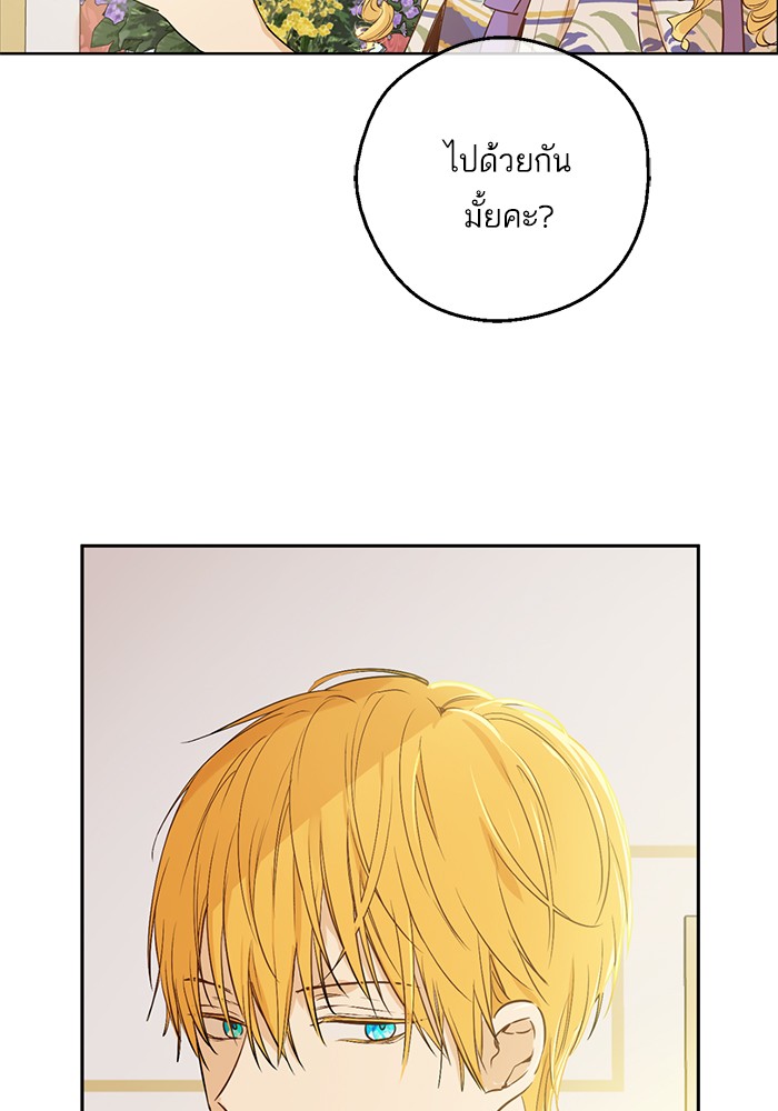 อ่านมังงะ