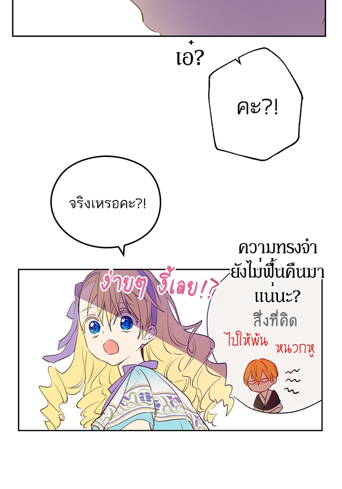 อ่านมังงะ