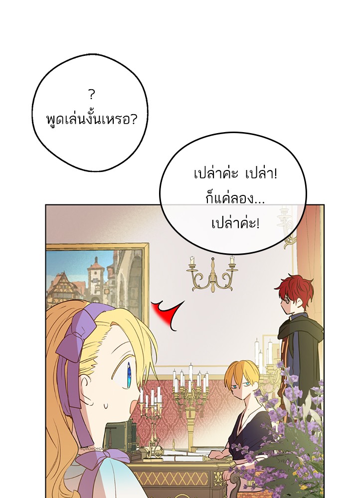 อ่านมังงะ