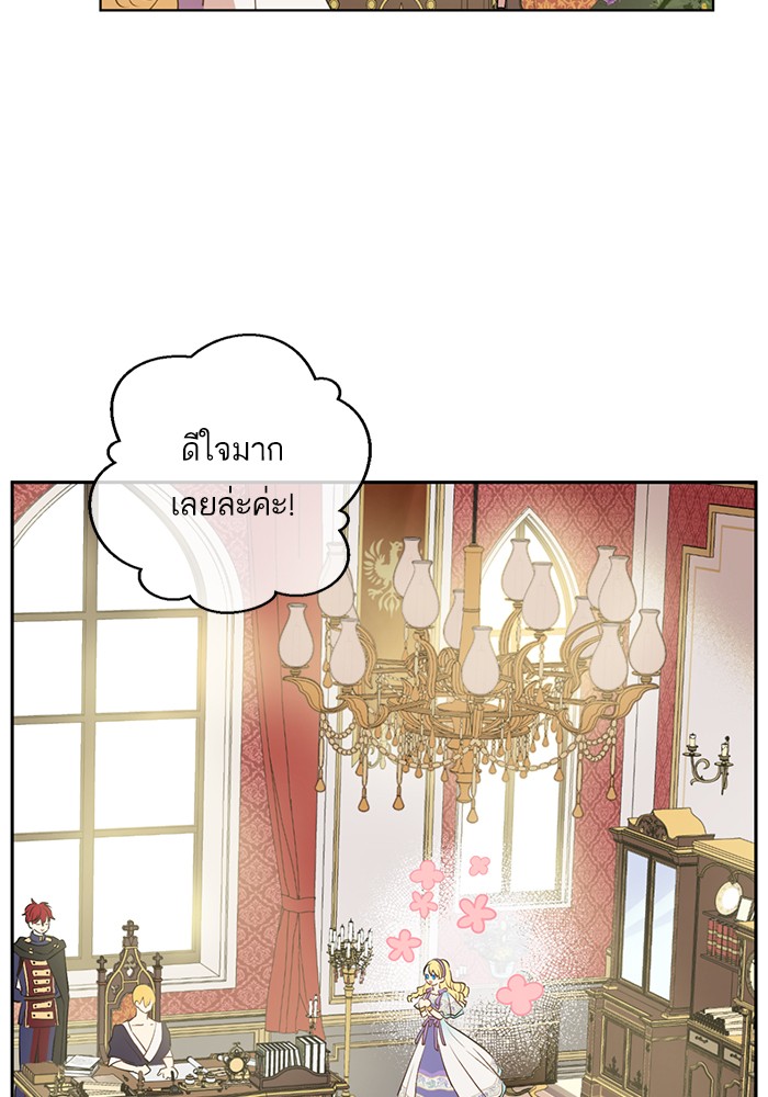 อ่านมังงะ
