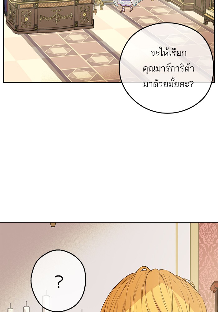 อ่านมังงะ